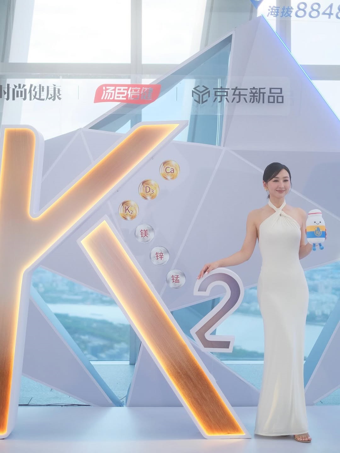 高海宁晒完美身材 露背晚装迷倒网友