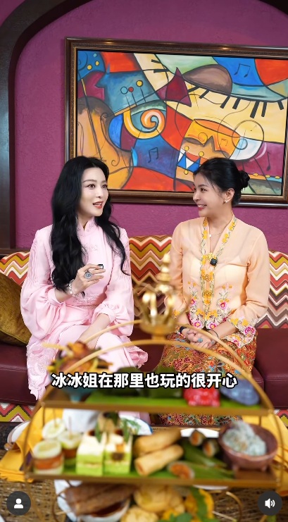 潘毖伶采访范冰冰。