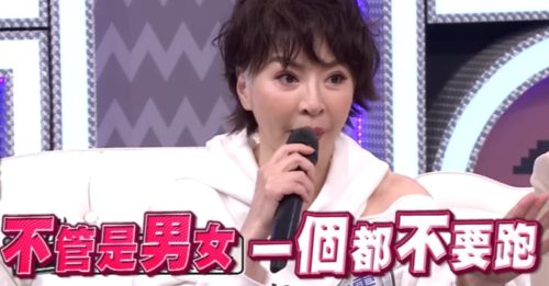 女星揭陪睡内幕 “男女都别跑”