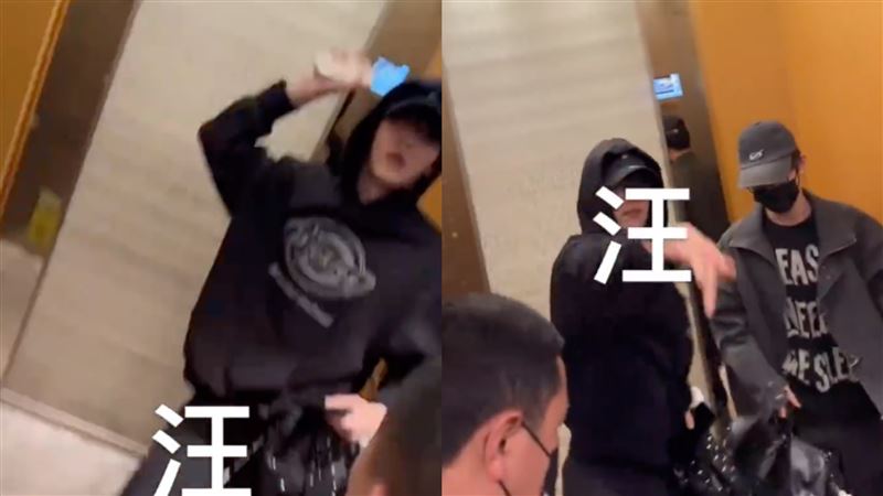 秀彬气得将私生饭的手机扔出电梯。