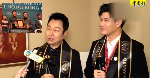 黎耀祥大马拿“终身成就奖”