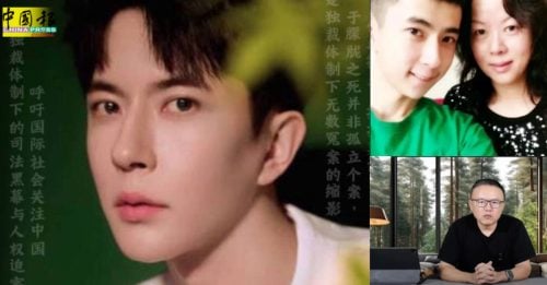 于朦胧母传骤逝 网突爆最新下落