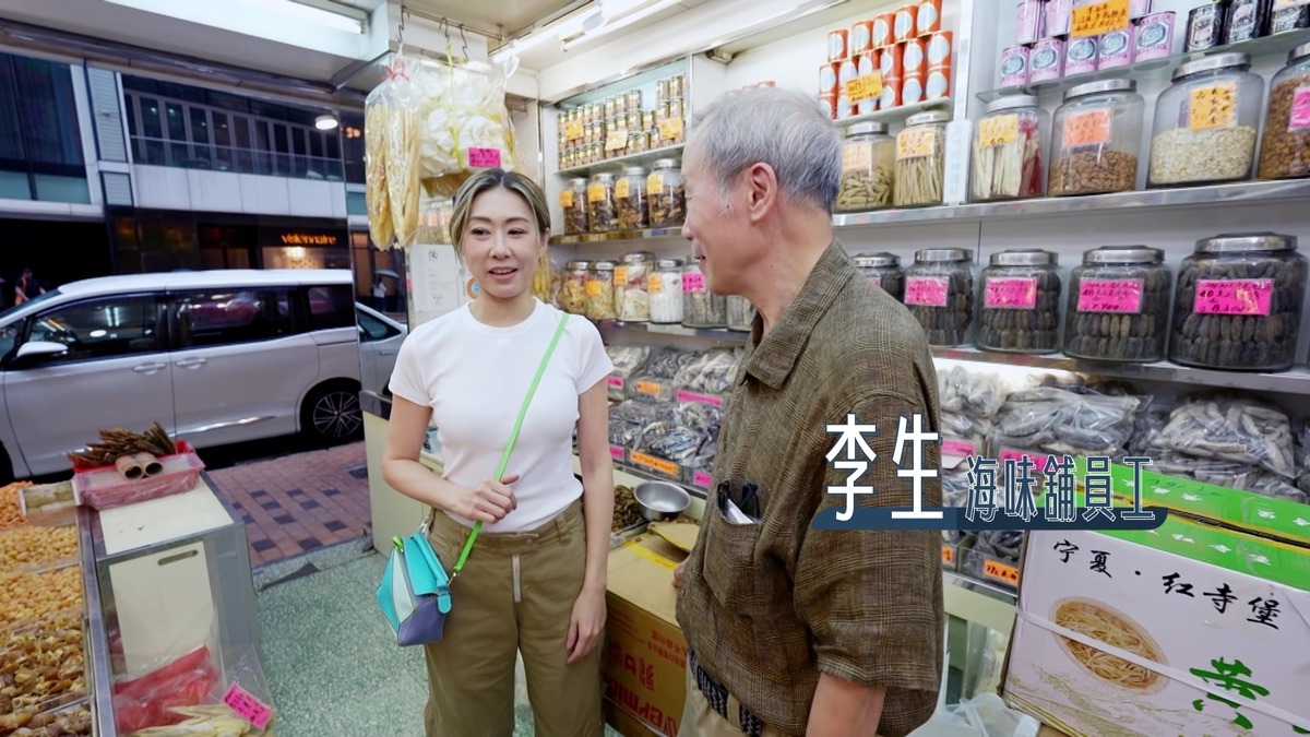 胡定欣曾有“落难西环海味店千金”之称。