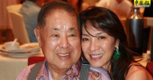 父亲百岁冥诞 杨紫琼悼念 “每天都想念你”