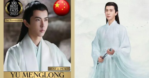 “百大最帅”成申冤战场  粉丝“必须讨回公道”