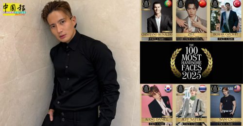 沈展宁登上《全球百大帅哥》提名榜 大马唯一代表