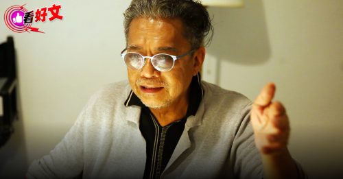 看好文：字游自在｜一口气看遍东南亚短片 跟导演Dain Said一起看年轻人电影本色