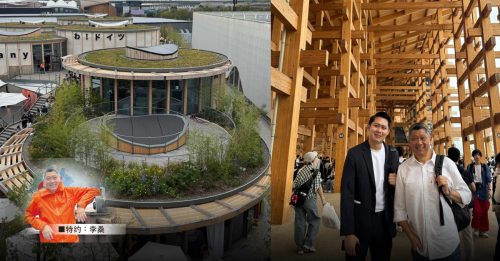 出游有理｜世界不会因为世博会结束而落幕