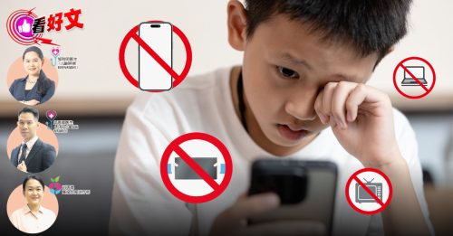 看好文：顾名思医｜近半数儿童有视力问题 屏幕时间害的！