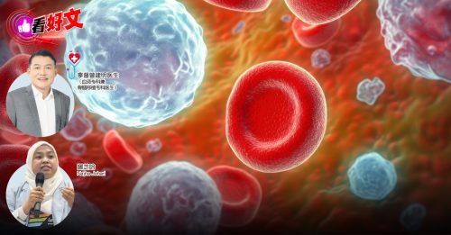 看好文：顾名思医｜患白血病非生命句点 科学管理 与癌共存