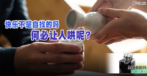 MORRIS：致女士们