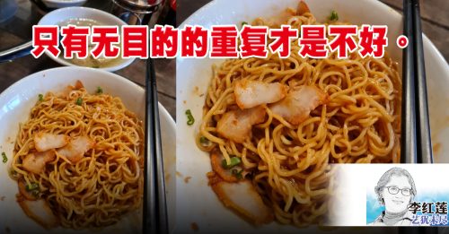 李红莲：重复的意义