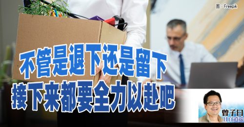 曾子曰：工作得燃尽了 只剩雪白的灰