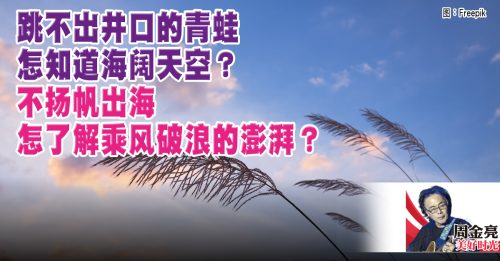 周金亮：又一次《同窗文艺奖》