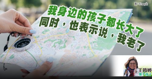 王筠婷：终将也成了我的导航