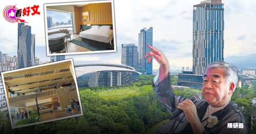 看好文：生活空间｜隈研吾以自然与工艺 打造会呼吸的酒店