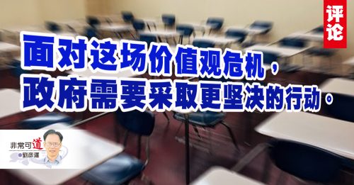 刘彦运：校园轮奸案敲响的警钟