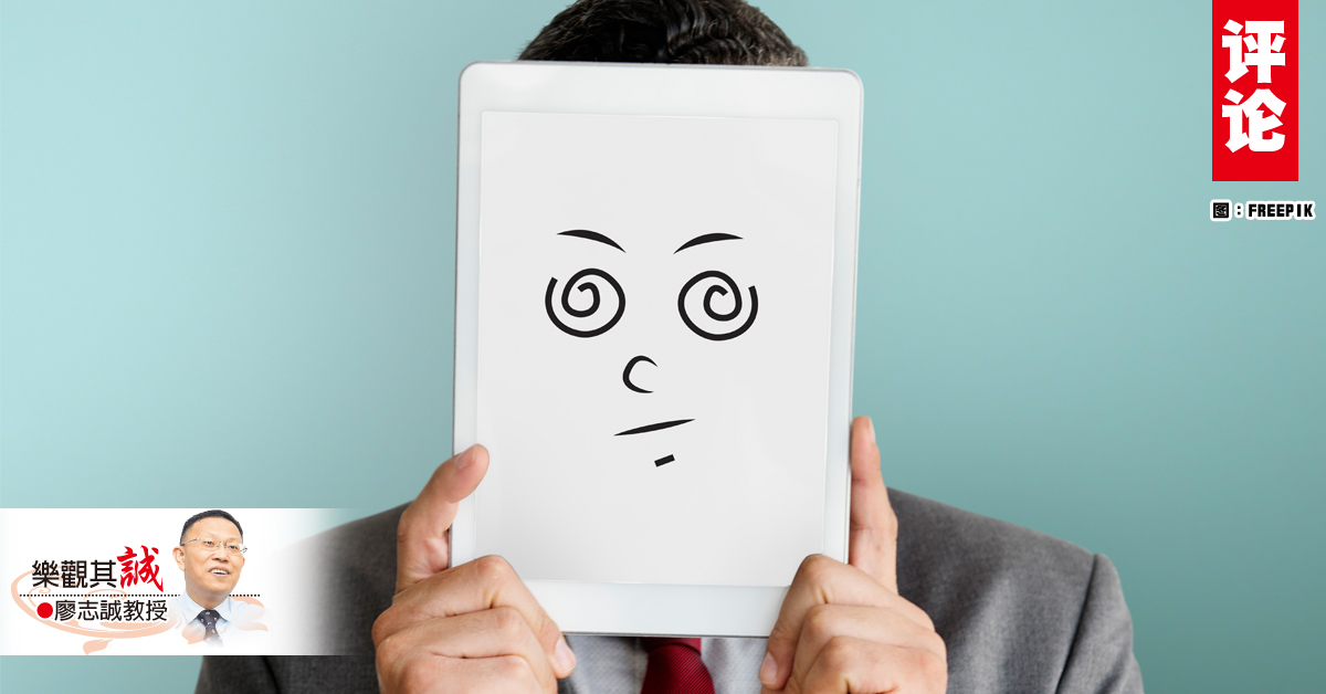 廖志诚教授：别让脸成为面具