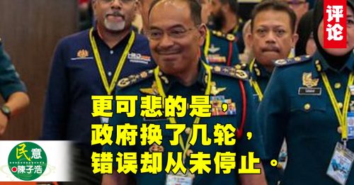 陈子浩：谁纵容火灾隐患