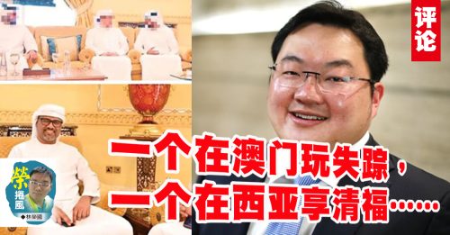 林荣国：阿佐阿兰，我们很想你！