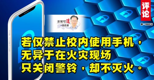 刘彦运：网络监管借鉴中国