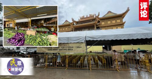 陈爱梅：九皇斋的文化实践与意义