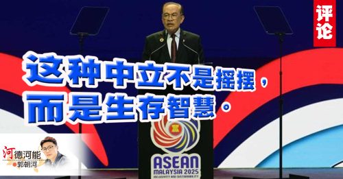 郭朝河：未来生活指南的峰会