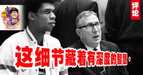 叶正焮：冠军教练第一课：如何穿袜子？