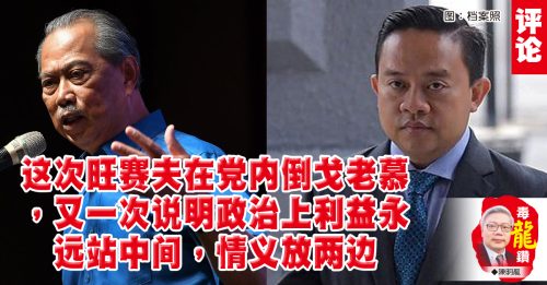 陈明龙：向烂头卒开刀