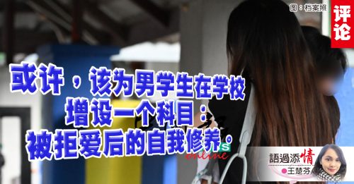 王楚芬：玫瑰有刺 但野兽有刀