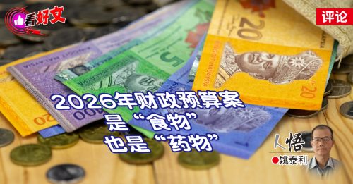 看好文｜姚泰利：”亿亿声” 毛毛雨