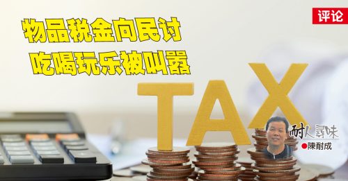 陈耐成：马群中的癫马