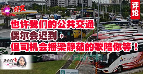 看好文｜王楚芬：“第22名”的逆袭