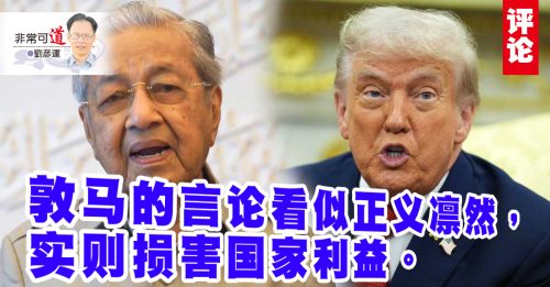 刘彦运：我国应坚持奉行务实外交政策