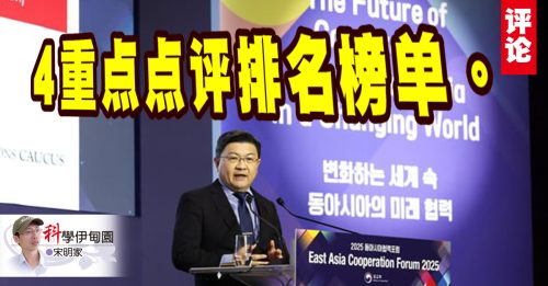 宋明家：全球Top2%科学家榜单的虚荣和真相