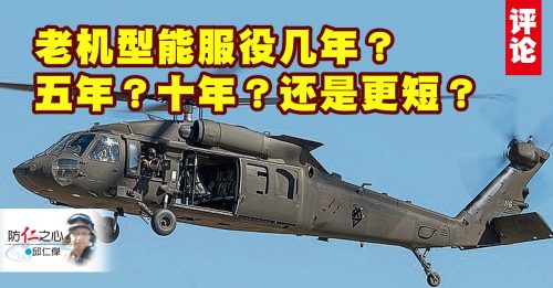 邱仁杰：2026财案：别又打二手机主意