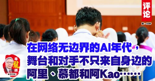 陈明龙：都怪从前比较笨