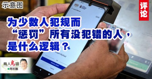 周若鹏：忙着怎样添油，然后我就忘了……