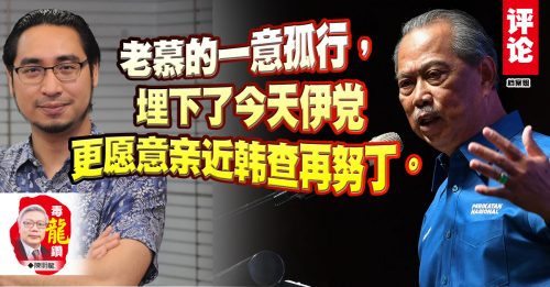 陈明龙：怀绍舞剑挑老慕