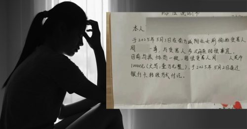 上司两次偷拍 女子果断报警 公司反要求她辞职