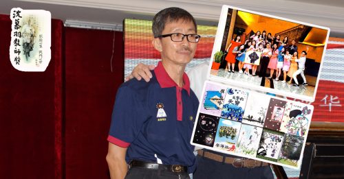 沈慕羽教师奖：第1篇 ｜许敬平 奉献杏坛35年 无心插柳 踏上教学路