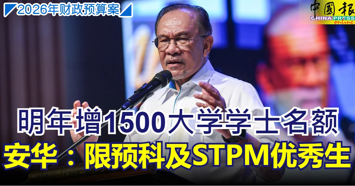 头条抢鲜看｜2025年10月12日