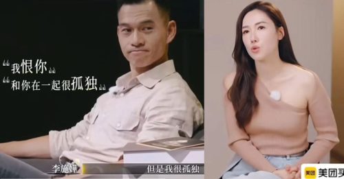 李施嬅谈8年情分手 网轰男方“认错不改正”