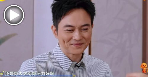 自嘲被老婆“管太严” 张智霖压力大不敢说