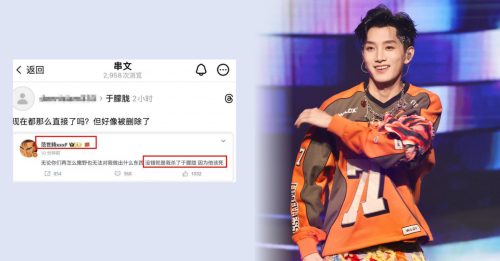 演唱会取消惨丢代言 男星认杀人又秒删文