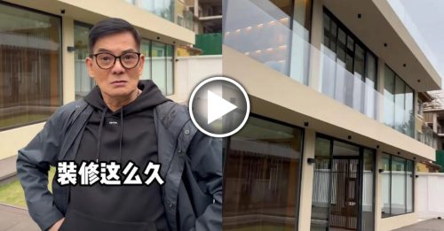 3层楼新别墅大如博物馆 金牌绿叶双手叉腰视察