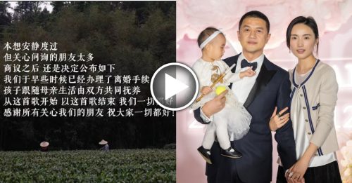 李亚鹏宣布2度离婚 孩子随小19岁嫩妻