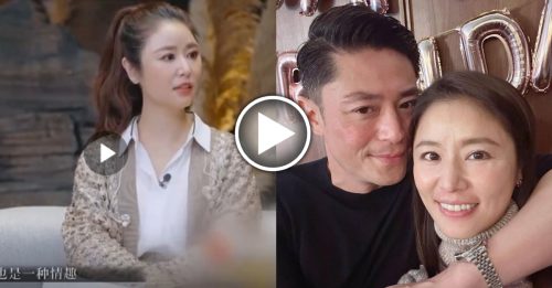 曝9年婚姻真实面 林心如揭1情趣