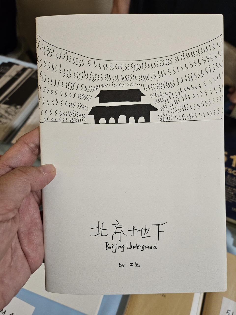 看好文：主题故事｜当世界发烫 我们在纸上保温