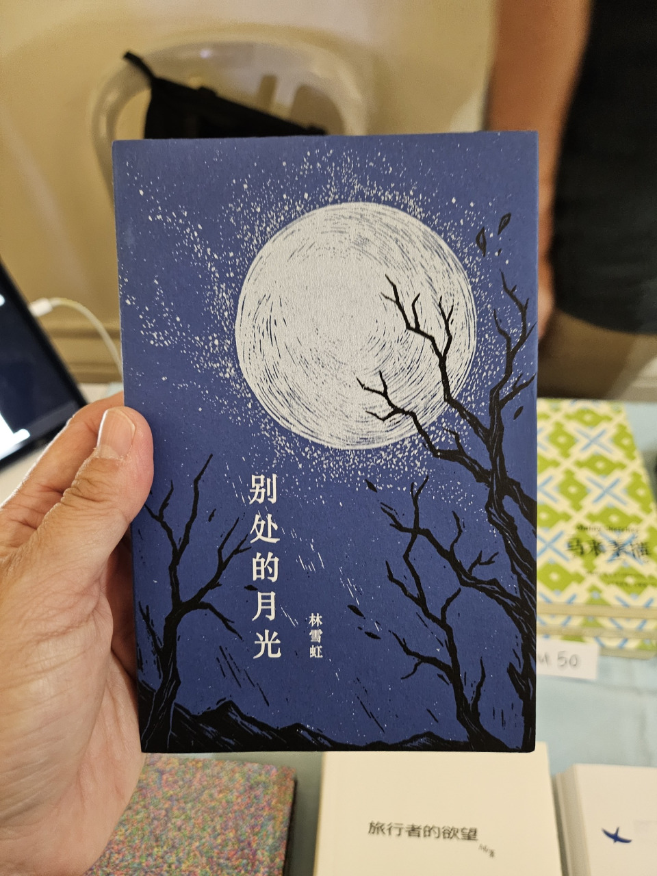 看好文：主题故事｜当世界发烫 我们在纸上保温